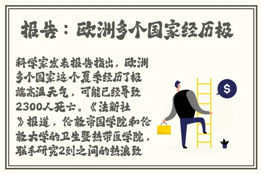 亚洲国产双马尾蹦蹦跳跳一区