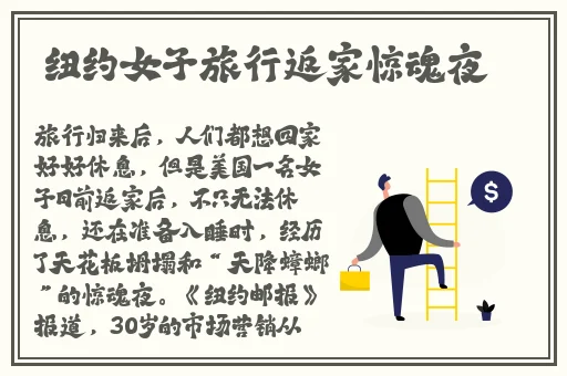 911爆料网八卦官网入口