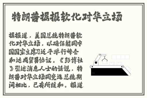 2024没有被封的正能量网站