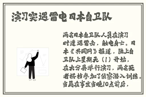 男男被体育生插得爽爆