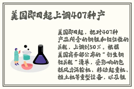 134子豪无穷无尽的牛奶